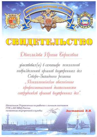 Slide 6