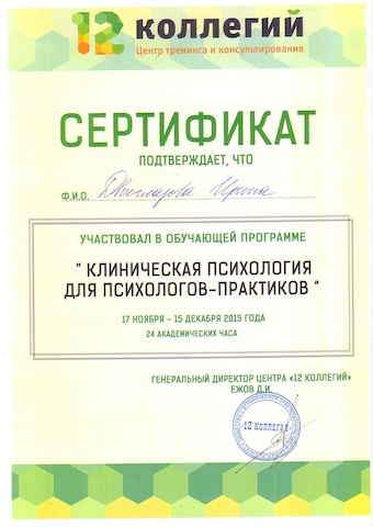 Slide 10