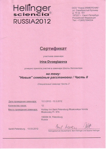 Slide 16