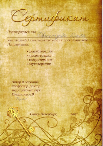 Slide 21