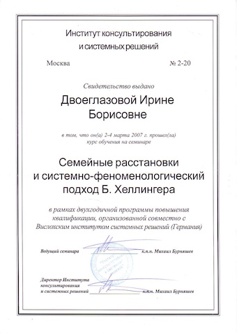 Slide 23
