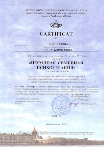 Slide 24