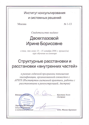 Slide 25