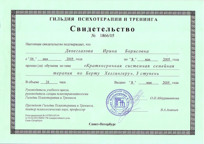 Slide 26