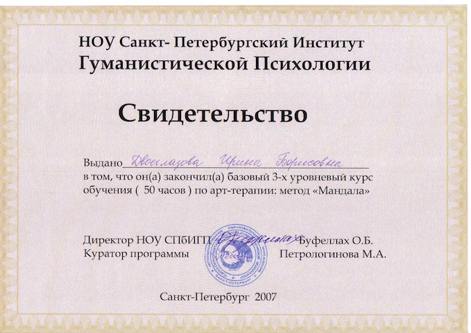 Slide 32