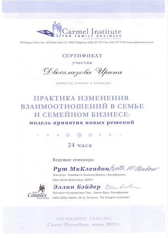 Slide 35